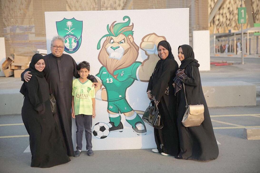 Mujeres Arabia Saudita