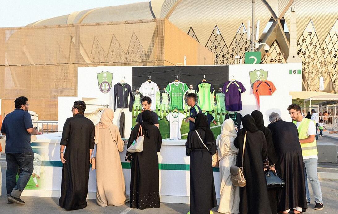 Mujeres Arabia Saudita